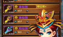 吃瓜娱乐封神英雄榜,封神英雄榜，揭秘神话背后的故事