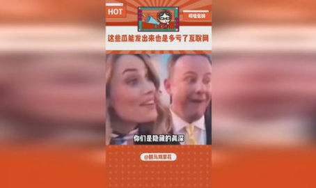 吃瓜八卦人类本质娱乐评论大赏,揭秘人类本质娱乐评论大赏