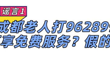娱乐吃瓜酱心理帮助热线,娱乐吃瓜酱心理帮助热线,为你的情绪保驾护航