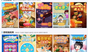 线上小游戏,融合经典元素,打造趣味钓鱼冒险之旅