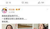 一线吃瓜 娱乐圈 TXT,一线吃瓜,揭秘幕后真相