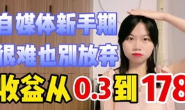 娱乐吃瓜酱3.15视频,娱乐吃瓜酱带你直击娱乐圈黑幕