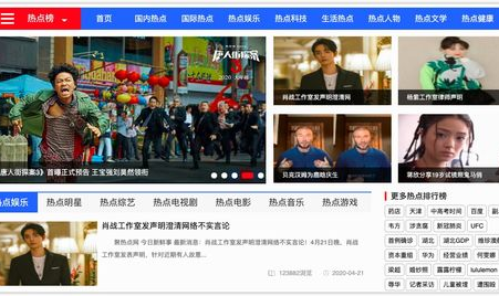 吃瓜娱乐人的主页在哪,吃瓜娱乐人官方主页,带你畅游娱乐圈!”