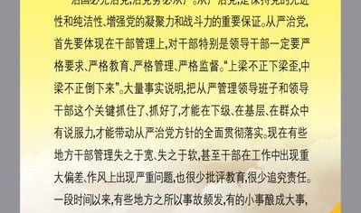 这三件事令长者们湿了眼眶-掌管好中国式新颖化之守正与革新巨大旗号!台湾省回归历程遽然提快