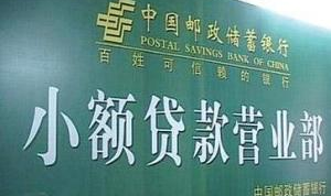 邮政个人贷款,多样化选择,便捷服务,助力您实现梦想”