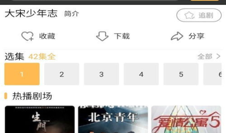 高清免费观看电视网站,免费畅游电视世界——揭秘热门免费观看电视网站