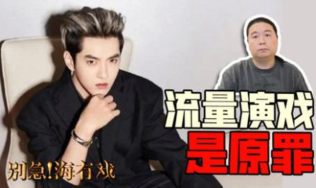 娱乐圈整顿,重塑行业规范,净化明星形象