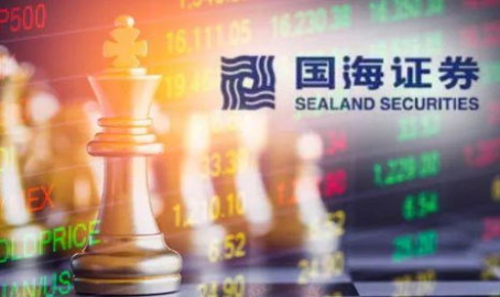 国海证券,稳健发展,创新驱动,构建多元化金融服务平台