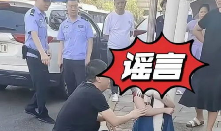 女孩街头徘徊痛哭疑遭性侵?不实,街头痛哭女孩非遭性侵,真相令人唏嘘”