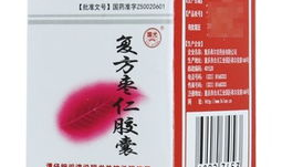 复方枣仁胶囊,养心安神,助眠多梦的中成药解析