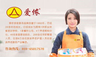 附近家政服务,探索附近家政服务的多样性与便捷性”