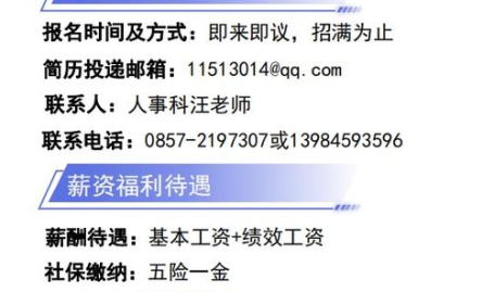 贵州省人才网最新招聘信息,千岗待选，职等你来！