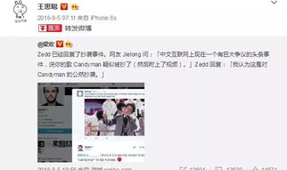 娱乐吃瓜小杰微博,从直播免单风波到公益助学,网络红人背后的故事