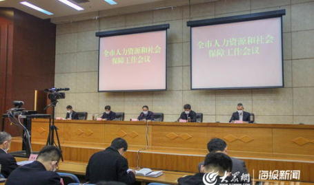 五莲人力资源和社会保障局,服务民生,助力就业与社会保障发展