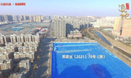 郑州土拍,土地成交、溢价率及房企参与情况概览