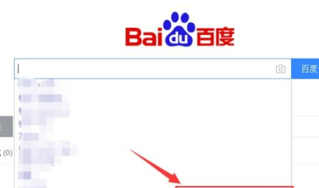 百度相关搜索,百度搜索助力高效标题生成与内容优化