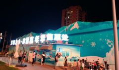 义乌汉顿娱乐,打造一站式休闲娱乐新地标