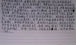 什么是检讨,探寻成长之路