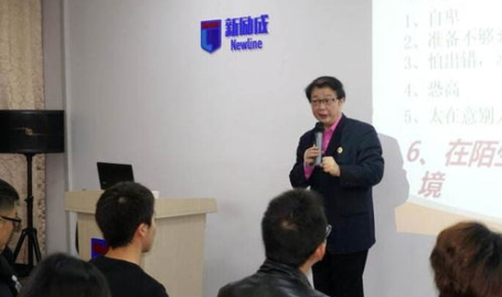 沈阳演讲培训,提升口才与表达能力的专业平台