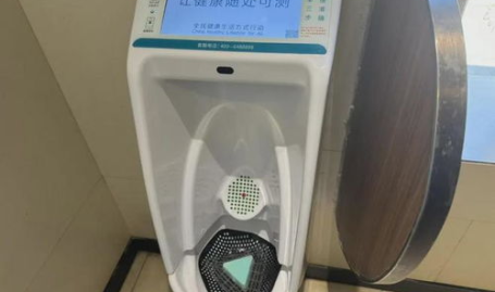 商场安装健康检测小便池引质疑,便捷还是疑虑?公众对新型检测方式的争议与思考