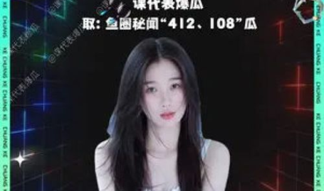 吃瓜娱乐酱虞书欣,吃瓜娱乐酱的甜蜜魅力