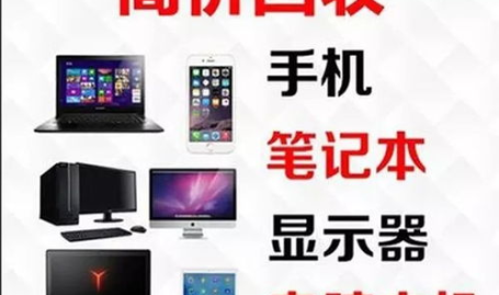 回收电脑回收公司,绿色循环,资源再生的绿色使者