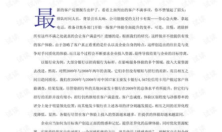 评论文章,从标题、大纲到SEO优化,探索文章副标题的精细化处理