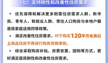 二线楼市新政效果调查 实探新政后的苏州楼市:有楼盘售楼处“根本没位置坐”中介称“很久没有这么好成交量了”—无锡房产中介哪家好