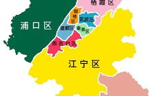 南京区划调整,四区并二,两县改区,迈向现代化都市