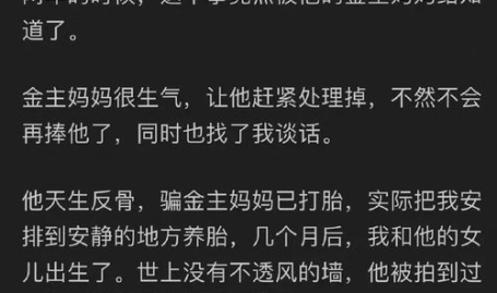 吃瓜娱乐圈知乎免费阅读,揭秘知乎免费阅读背后的精彩故事