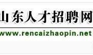山东省招聘信息网官网,一站式求职服务平台,助力人才就业新篇章