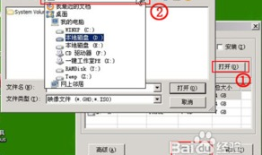 u盘安装xp,轻松实现老电脑新生命”