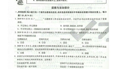 江西中考,挑战与机遇并存,学子奋斗之路