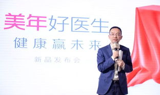 美年健康,助力健康中国建设