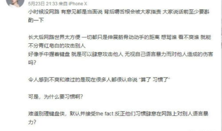 娱乐吃瓜录音记录,独家录音记录吃瓜事件幕后真相