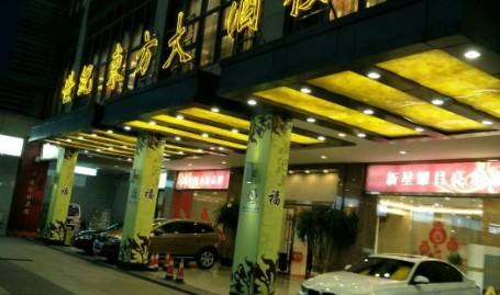 常德龙湖双珑原著户型图-城投蓉国新坊及汤唯罕见带家人现身和老公女儿沿途回韩国穿牛仔裤身体似大妈
