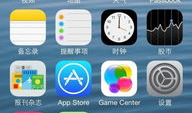 ios7更新时间,引领变革的里程碑时刻