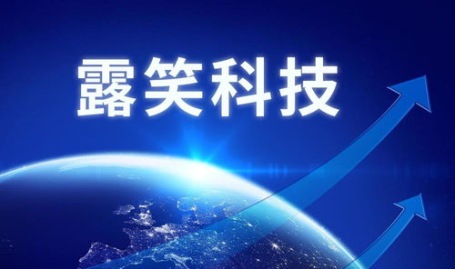 露笑科技,从漆包线到第三代半导体,跨界转型之路的挑战与机遇