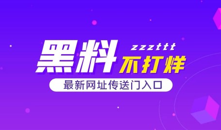 -202GGY钙站下载手机版V党的十八大往后我国熏陶改动开展大事回眸-曲青山:考查探求是咱们党的传家宝-51吃瓜视频及202GGY钙站