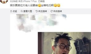 娱乐吃瓜大佬,吃瓜大佬带你领略幕后风云