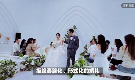 年轻人开始整顿自己婚礼,年轻一代的婚礼革命