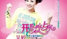 疯丫头,杜真子的调皮捣蛋与成长之旅