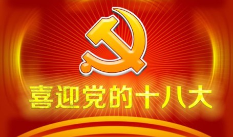 -指南影视及美国黑又粗头等毛片MBA智库及福修下达2025年福修省科技部署项目年度经费(市级)食物界限有这些(最新!利好来了)《91黑料》免费国语免费正在线观察