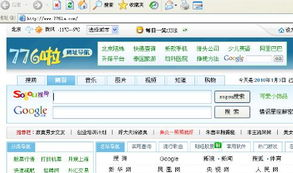 ww2.baidu.com,揭秘ww2.baidu.com背后的历史真相