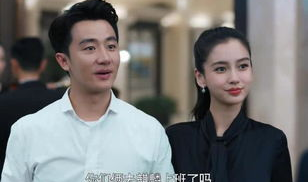 邓伦和杨颖真的在车里,甜蜜瞬间曝光