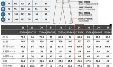 2尺6是多少厘米,厘米单位解析