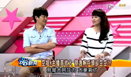 关于娱乐的新闻,最新热点事件盘点