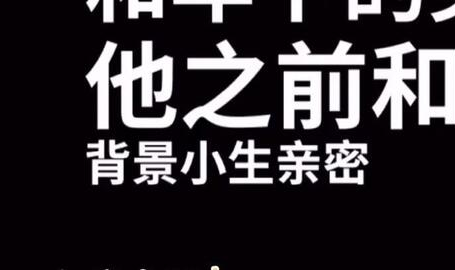 娱乐吃瓜经典语录,笑料百出,揭秘明星幕后趣闻