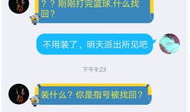 那个网站有八卦买,揭秘热门网站八卦买背后的秘密