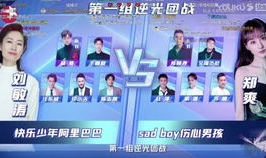 娱乐圈每日吃瓜路人,每日“吃瓜”路,人生百态映眼前